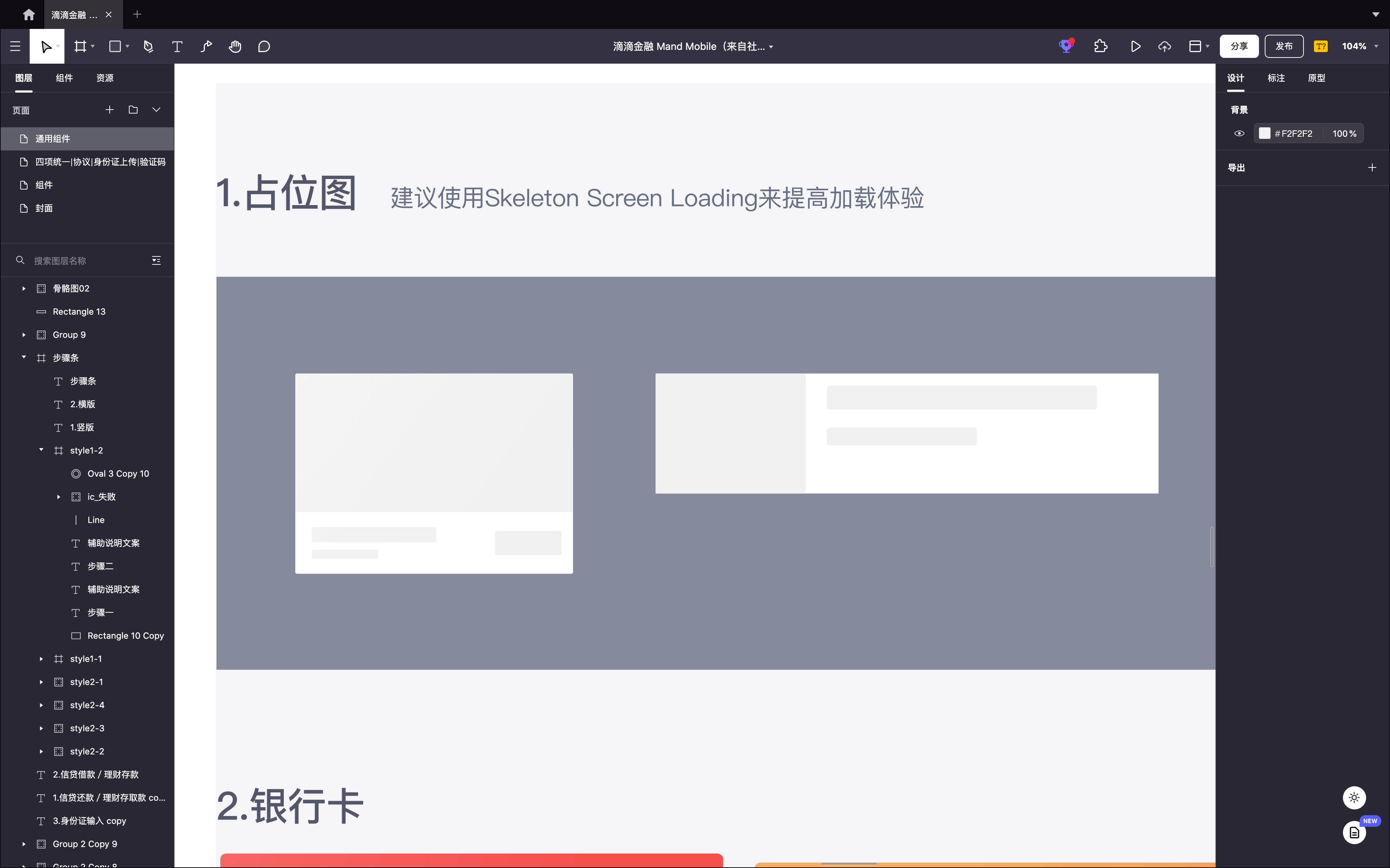 占位图